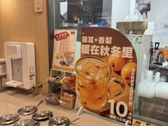 -吉野家(宾水道店)