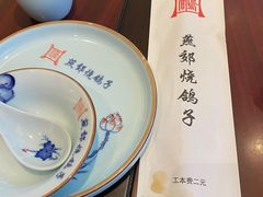 -燕郊烧鸽子(广安路店)
