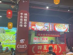 -柴火农家·江西赣南菜(土华店)