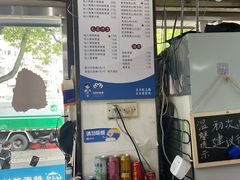 -然香姜汁(江城小区店)