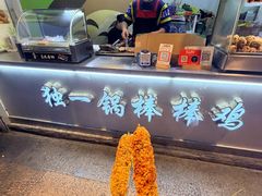 -独一锅棒棒鸡(坡子街商业中心店)