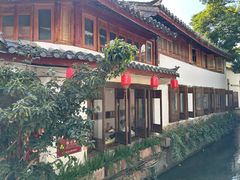 -小喜客·云南特色菜(纳西庭院店)