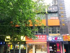 -白玉兰食品(汇联商厦店)