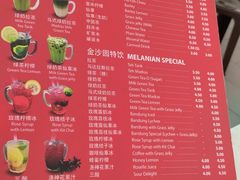 -金沙园生肉面(Jalan Pantai)