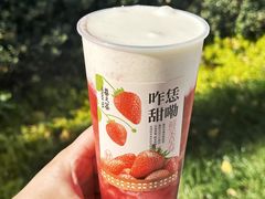 -眷茶(大卫城10楼店)