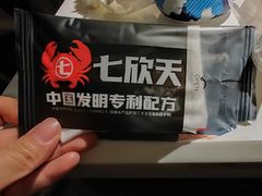-七欣天(南京江宁店)
