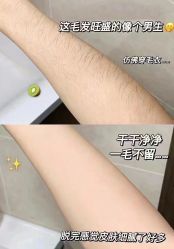 -颜续美容美体