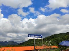 -东莞观音山旅游风景区