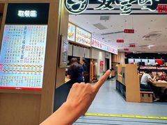 -友壹町寿司(佛山新DNA店)