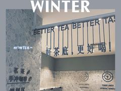 -欢饮(王府井总店)