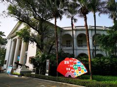 -广东革命历史博物馆办公楼