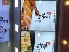 -紫燕百味鸡(人民路店)