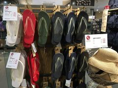 -MUJI无印良品(万科里店)