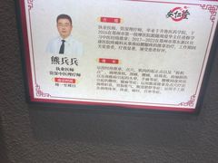 -深圳安仁堂中医·推拿按摩·肩颈调理