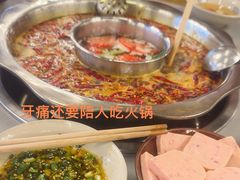 -重庆老火锅王(西安北路店)