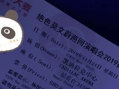 -华熙生物·润百颜ECM中心