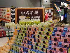 -鑫嘉汇购物中心