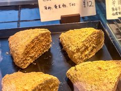 -周小亮丁家坡洋芋(全国总店)