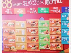 -麦当劳(健德桥得来速店)