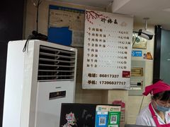 -回回锅贴(小河沿店)