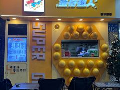 -蛋仔超人·鸡蛋仔·港奶(西华路店)
