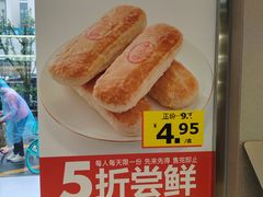 -红花点心局(大观园店)