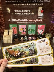-Zoolung Zoolung动物主题公园(海信广场店)