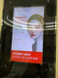 -四川娇点医学美容医院