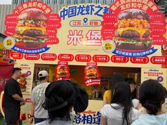 -万达广场(龙湖店)