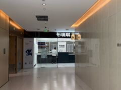 -布瑞琳洗衣(望京万象汇店)