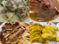 -草桥清真牛肉锅贴扁食店