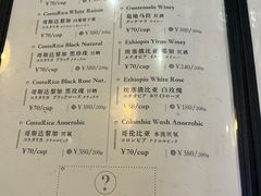-RUMORS COFFEE ROASTERY鲁马滋咖啡(湖南路店)