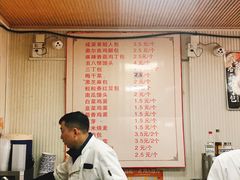 -老陶包子铺(南大西南村店)