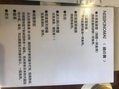 -蟹道乐(新宿本店)
