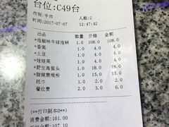 -蛙来哒(金沙洲万达店)
