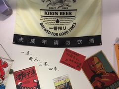 -皆道拌麻辣烫·麻辣拌