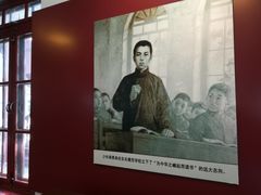 -周恩来同志少年读书旧址