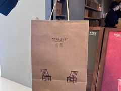 -阿嬷手作(成都万象城店)