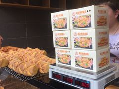 -周记传统糕点PASTRY(蜀汉路店)