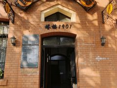 -良友书坊(安徽路店)