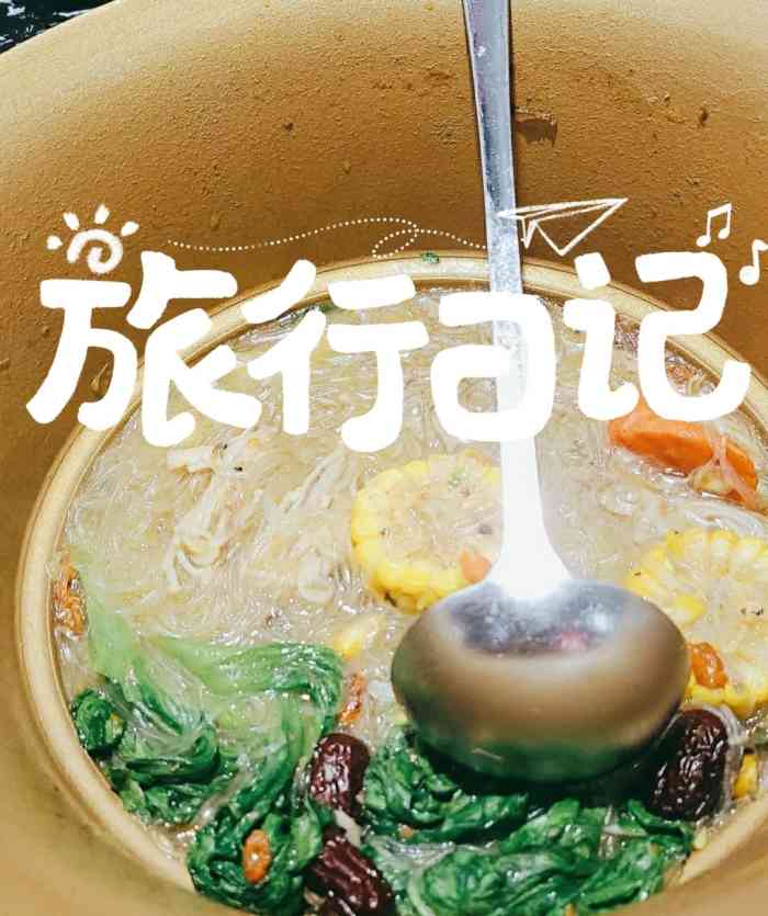 皇家品鉴锅物料理·冰煮火锅(平潭店)-"冰煮羊肉火锅,在平潭终于也