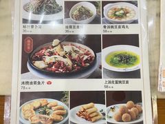 -砂锅居(西四店)