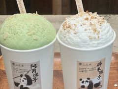 -李山山茶事(景枫店)