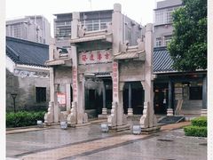 -黄埔古港