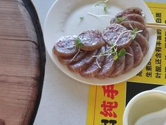 -小赖鱼馆