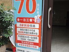 -青城山
