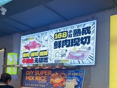 -金喜娜无限自助烤肉(泰达永旺店)