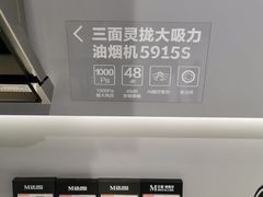 -红星美凯龙(上海沪南店)