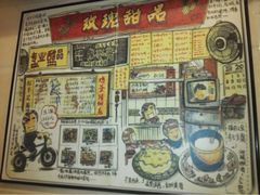 iphone_upload_pic-玫瑰甜品(文明路店)