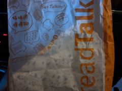 -面包新语(KKMALL京基店)